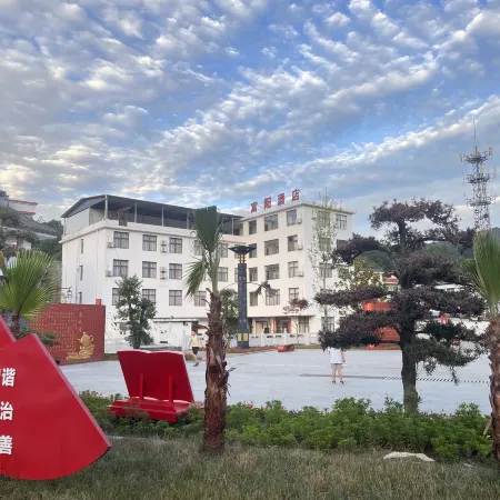 Fuyang Hotel in Kang County