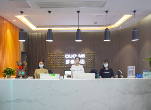 Jingmen Duomi E-Sports Hotel (Yuelianghu Road)