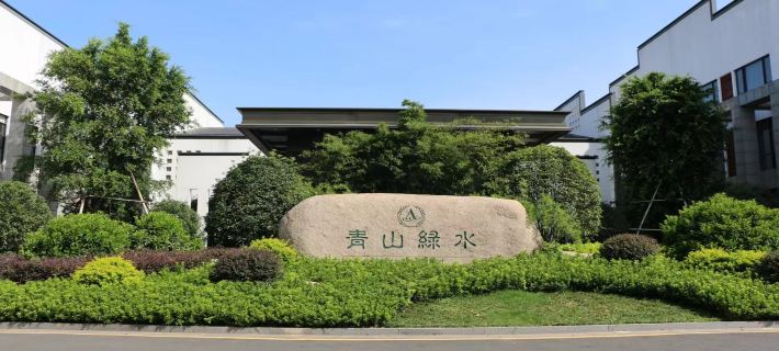 Fu'an Qingshan Lushui Hotel Hotéis em Fu'an