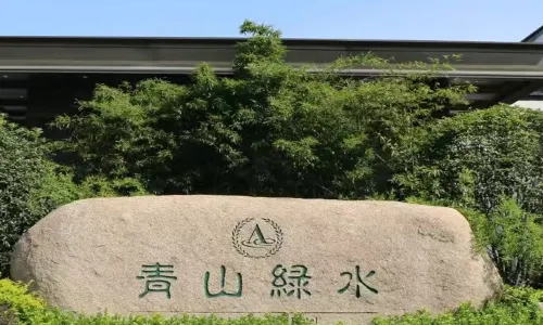 Fu'an Qingshan Lushui Hotel