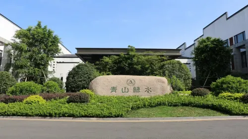 Fu'an Qingshan Lushui Hotel