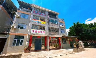 Lianjiang Guixiyuan Homestay