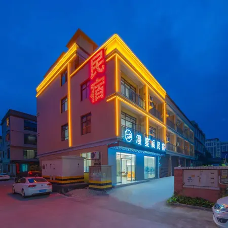Manxingchen Boutique Stay (Zhao'an)