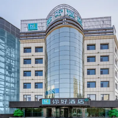 Ni Hao Hotel (Hotan Yingbin Road Antai Square) Hotels near Hotan Sports Center