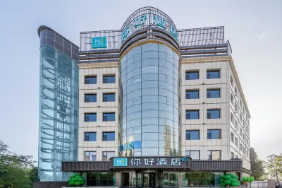 Ni Hao Hotel (Hotan Yingbin Road Antai Square) Hotels in Hotan (Kreis)