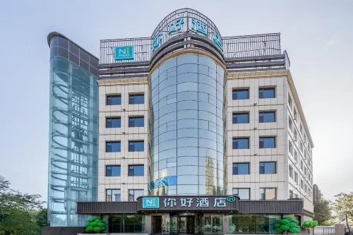 Ni Hao Hotel (Hotan Yingbin Road Antai Square) Hotels in Hotan County