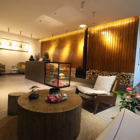Guanshan Zhumoye Yingsu Hotel (Xinzhou Ancient City)