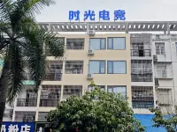 Chongzuo Shiguang E-sports Homestay