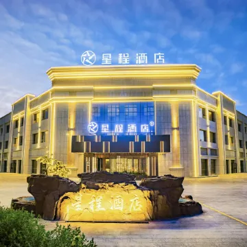 Starway Hotel (Jinghe Wenhua South Road)