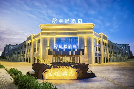 Starway Hotel (Jinghe Wenhua South Road) Отели рядом с достопримечательностью «Jinghe Ecological Park»