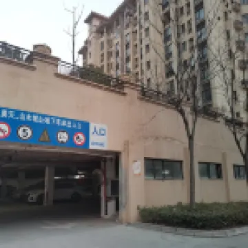 Haotian Shanshui Smart Homestay