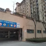Haotian Shanshui Smart Homestay