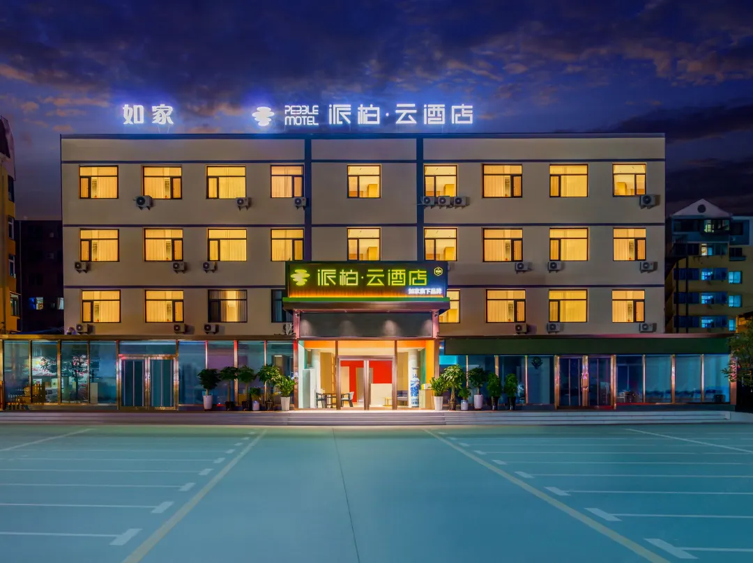 Homeinn Pebble Hotel - Dalian