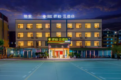 Homeinn Pebble Hotel (Dalian North Station) Hotels in Dalian