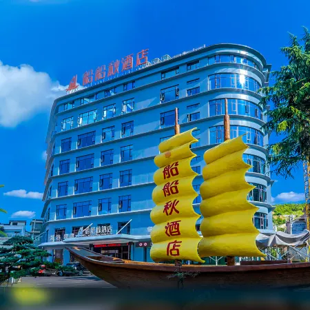 Cili Boat Autumn Hotel