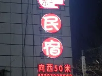 Ruidong Homestay Hotel di Weihui