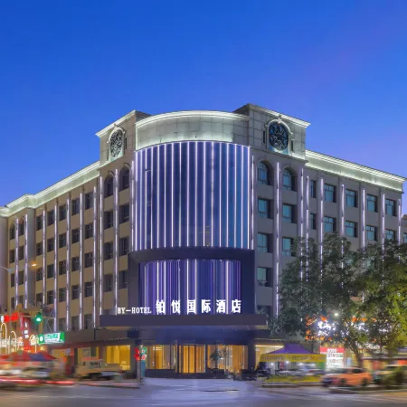 Boyue International Hotel Отели в г. Цзяюгуан