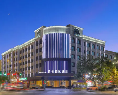 嘉峪関鉑悅インターナショナルホテル（大唐飲食街市役所） 嘉峪関のホテル