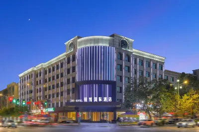 嘉峪關鉑悅國際飯店（大唐美食街市政府店） 嘉峪關雄關驛露營地附近的飯店