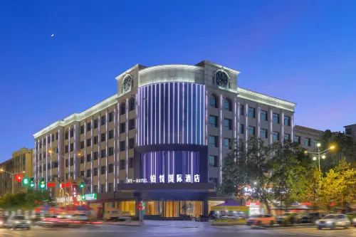 Boyue International Hotel Hotels in Jiayuguan
