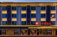 Ibis Hotel Pingyao Ancient City