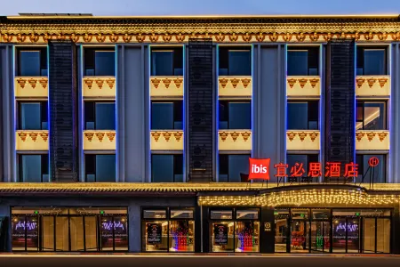 Ibis Hotel Pingyao Ancient City