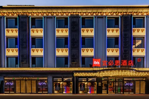 Ibis Hotel Pingyao Ancient City Hotels in Pingyao