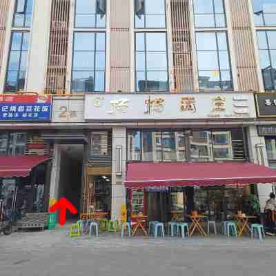 Qingya Leisure Homestay Hotel Exterior