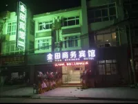 Zhangjiagang Jintian Business Hotel (Tangqiao High Speed Railway Station Shop) Hotels near Tianzhuang Ancient Street