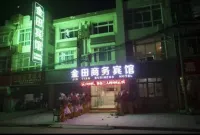 Zhangjiagang Jintian Business Hotel (Tangqiao High Speed Railway Station Shop) Hotels near Zhangjiagang Railway Station