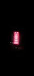 Wansheng Hotel