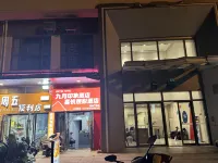 Xiyue Movie Homestay (Xingyang Wuyue Plaza Zhengzhou West Railway Station)