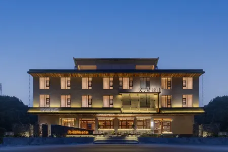 youjianyuanshan Отели рядом с достопримечательностью «Yazishi»