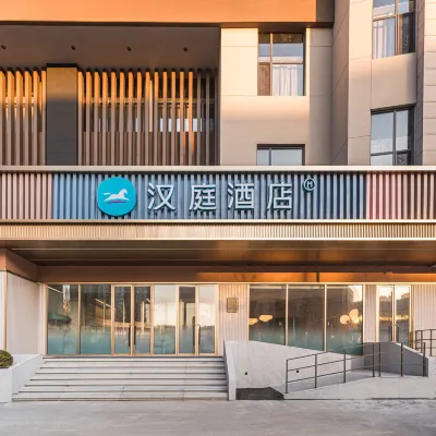 漢庭酒店（瀋陽北站北廣場店） 鄰近瀋陽北站的酒店