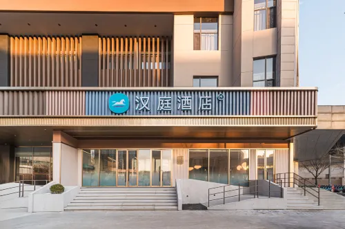 漢庭飯店（瀋陽北站北廣場店） - 2 星級