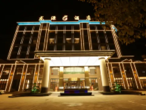 Le'an Longyuan Hotel (Binhu Park Branch) Hoteles en Le'an