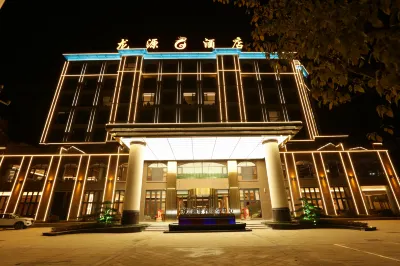 Leyuan Longyuan Hotel Hotel di Le'an