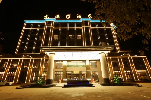 Leyuan Longyuan Hotel Hotels in Le'an