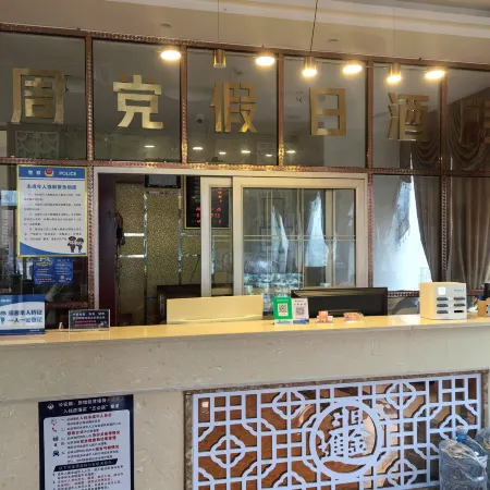 Luoshan Zhoudang Holiday Hotel