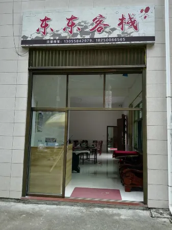 Shanghang Gutian Huizhi Dongdong Chinese Inn Отели рядом с достопримечательностью «A Little Apark Makes A Great Fire Wax Museum»