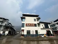 Shitai Jianshan Homestay