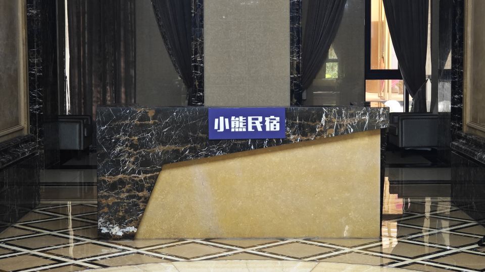 Xiaoxiong