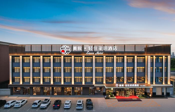 Meixu·Qingzhu Qiyue Hotel (Pingxiang)