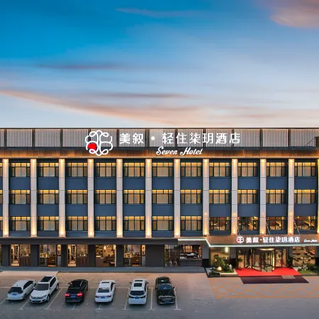 Meixu·Qingzhu Qiyue Hotel (Pingxiang)