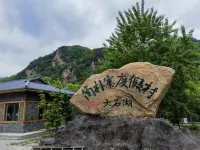 Jianpuzhai Resort (Dashihu Scenic Area)