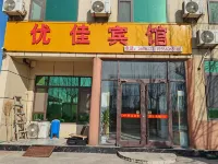 Huimin Youjia Hotel