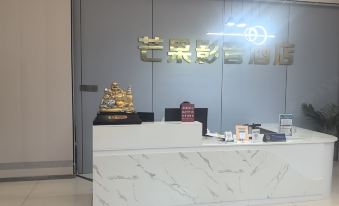 Mango Hotel (Chongqing Nanping Wanda Plaza)