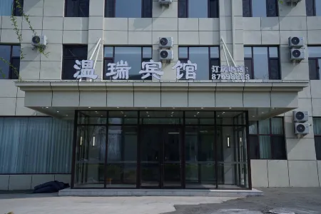 Faku Wenrui Hotel Отели рядом с достопримечательностью «987 Square»