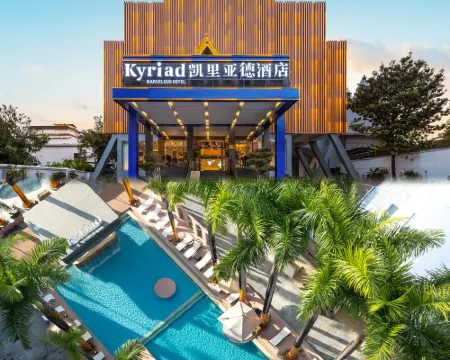 Kyriad Marvelous Hotel 3.0Rui Li Fortune Plaza Hotels in Ruili