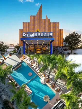 Kyriad Marvelous Hotel 3.0Rui Li Fortune Plaza